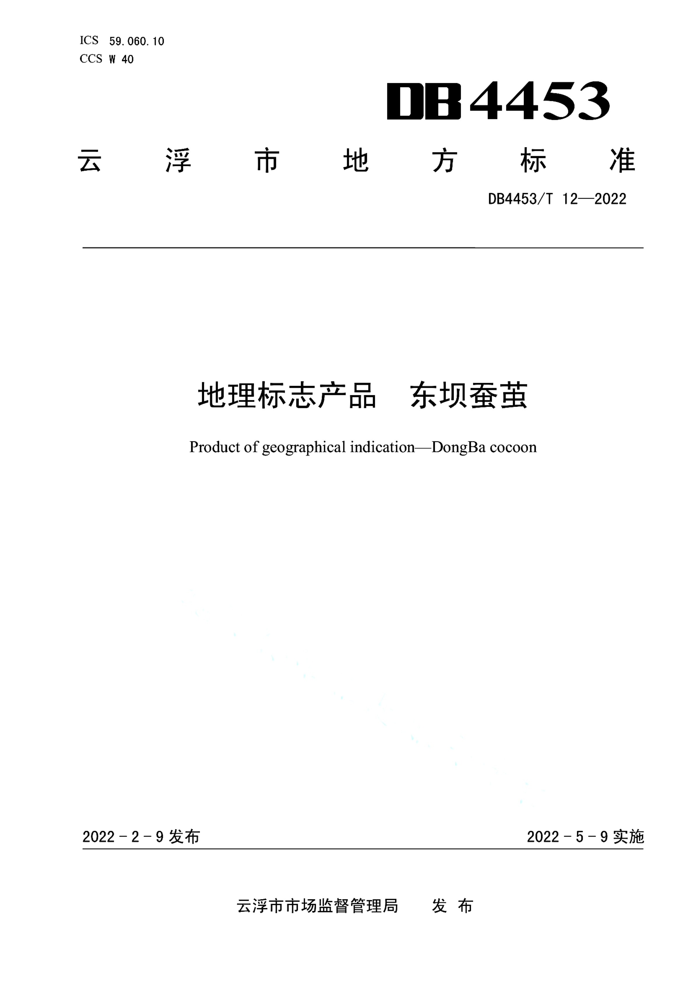资源详情图